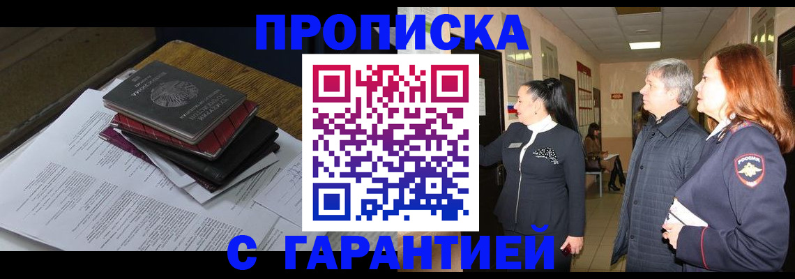 форма 3 в Усинске