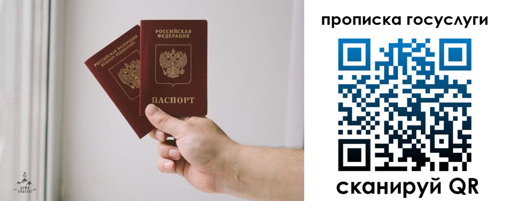 регистрация для дет. сада в Усинске