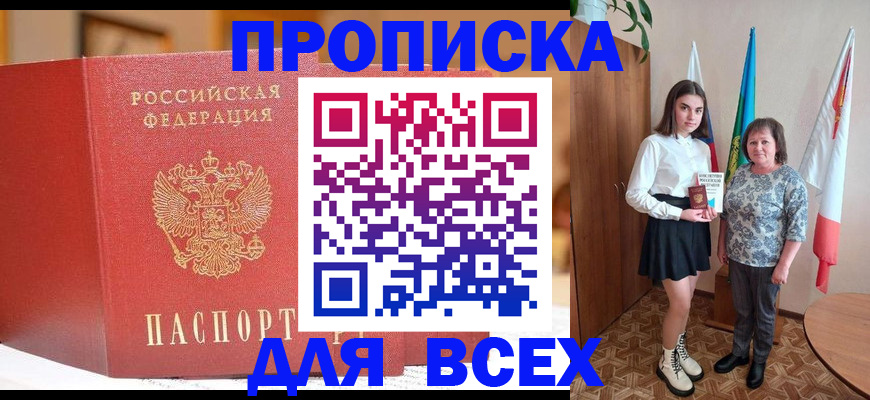 регистрация для дет. сада в Усинске